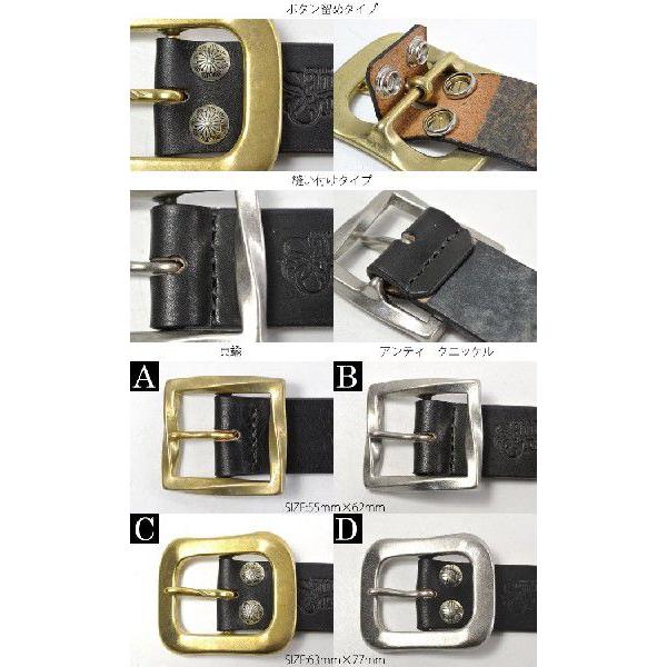 レザーベルト BL-1 type1 シェリダンスタイルカービング : サムライ
