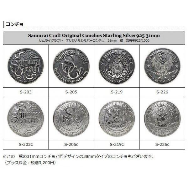 メディスンバッグ D-1 スティングレイ ワインレッド : サムライ