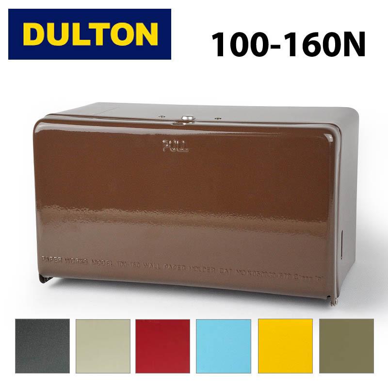 DULTON（ダルトン） 100-160N ティッシュ ディスペンサー : サムライ