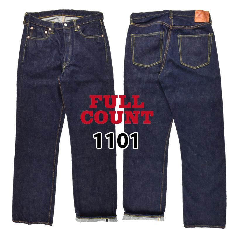 fc-1101w