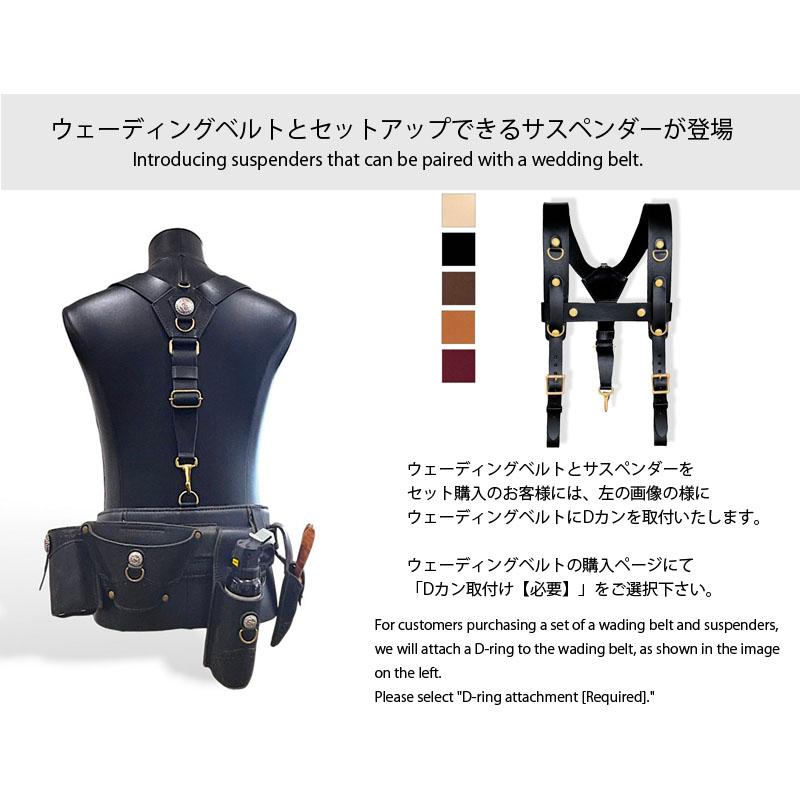 ウェーディングベルト 厚革ヌメ ノーマルサイズ : サムライ ウェーディングベルト 厚革ヌメ ノーマルサイズ : サムライ