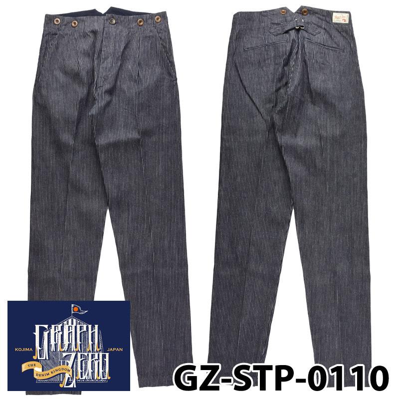 グラフゼロ Gz Stp シームレストラウザー Gz Stp 0110 サムライクラフト ヤフーショップ 通販 Yahoo ショッピング