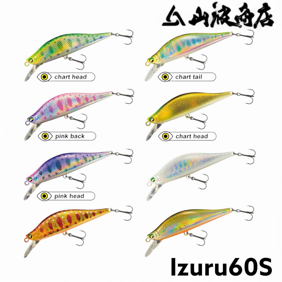 山波商店 Izuru イズル 60S : サムライクラフト ヤフーショップ - 通販