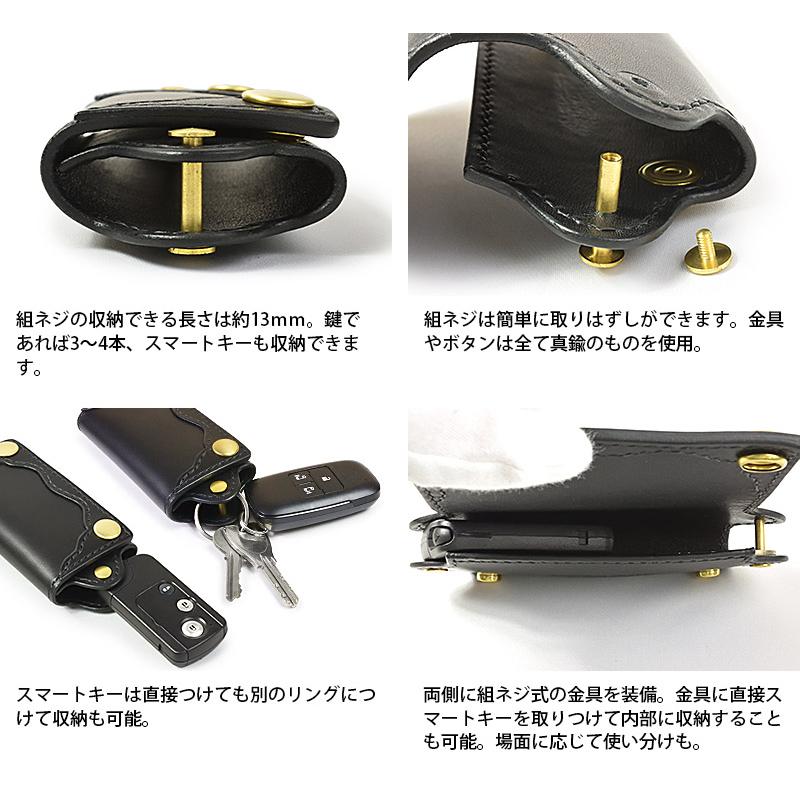 SEEGER　ゼーガー　キーケース　引き出し式　レザー SEEGER ゼーガー キーケース 引き出し式 レザー メンズ - 小物