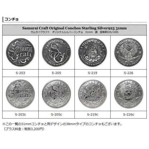 メディスンバッグ D-1 エレファントスキン ブラウン デイトナブロスの画像
