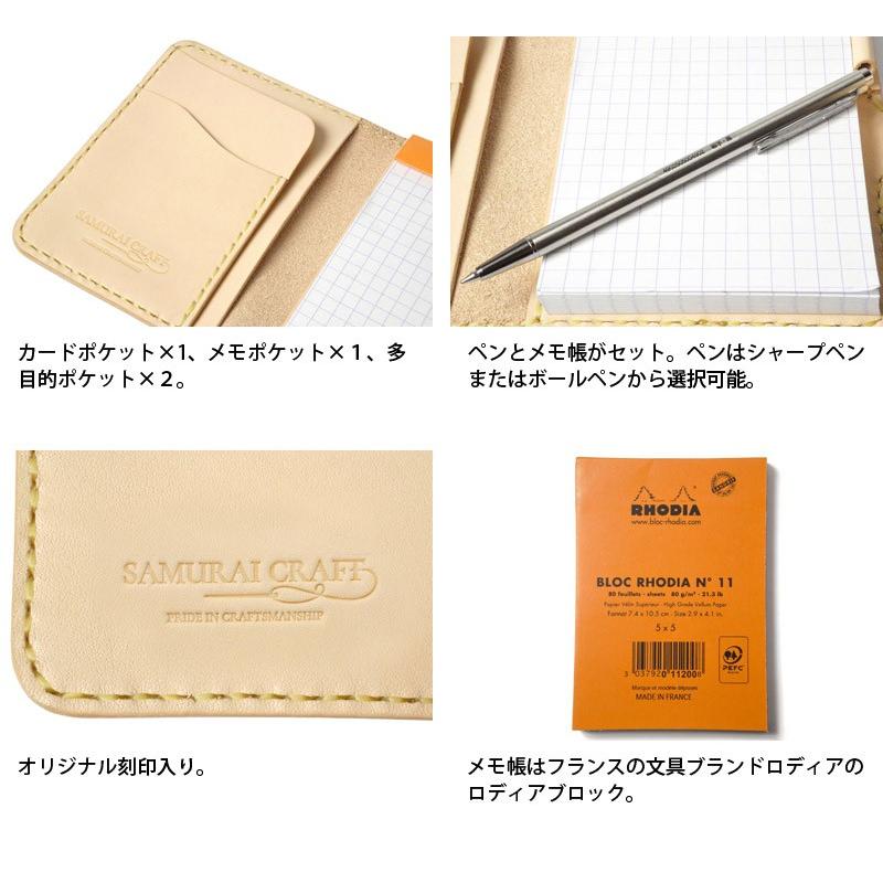 ロディア メモカバー サドルレザー オイルレザー |  | 15