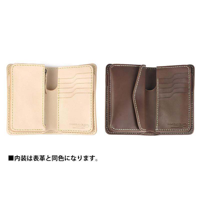 ミドルウォレット B-10 フラップレス サドルベーシック : サムライ