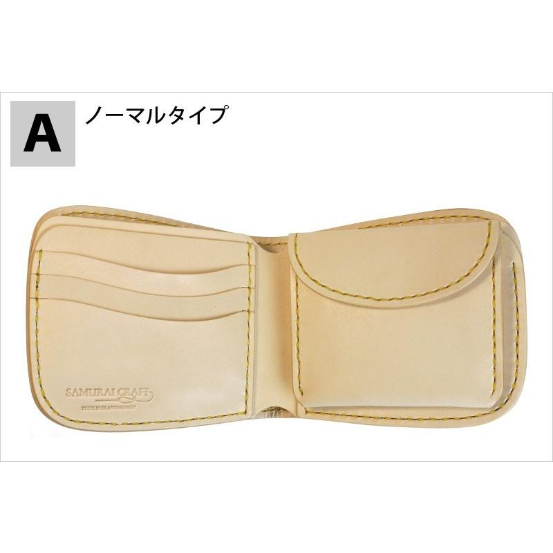 ルガトショルダーハーフウォレット ハーフウォレット N-1 ルガトショルダー バイカラー : サムライ