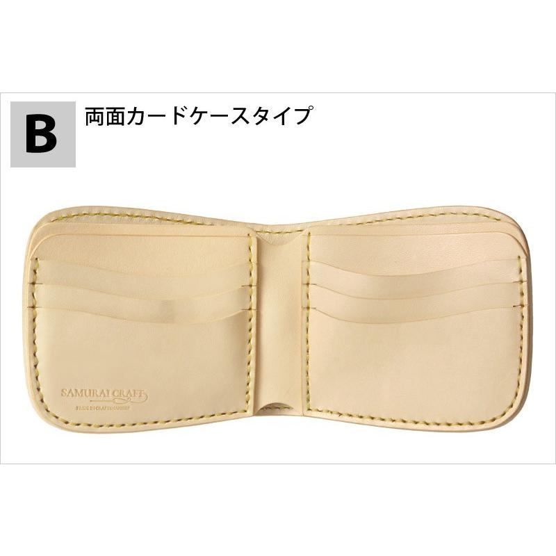 ハーフウォレット N-1 シェリダンスタイルカービング ブラック ダブルステッチの画像