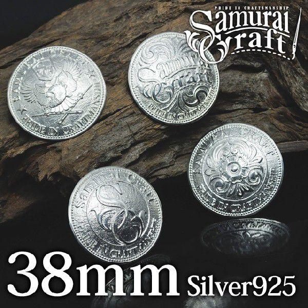 サムライクラフト　38mm コンチョ　925 オリジナルシルバーコンチョ 38mm : サムライクラフト ヤフーショップ