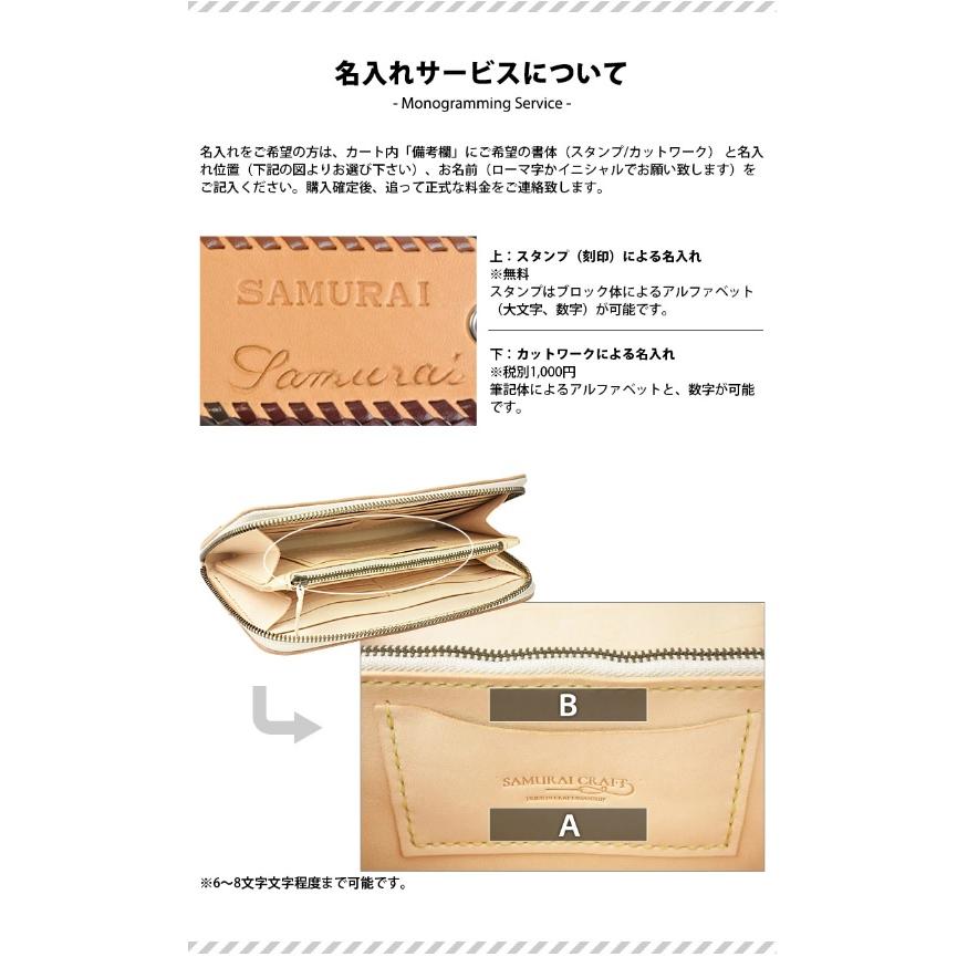 ラウンドファスナーロングウォレット タイプ2 サドルベーシック オイルレザー |  | 14