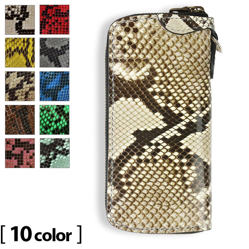 ラウンドファスナーロングウォレット タイプ2 ダイヤモンドパイソン | 