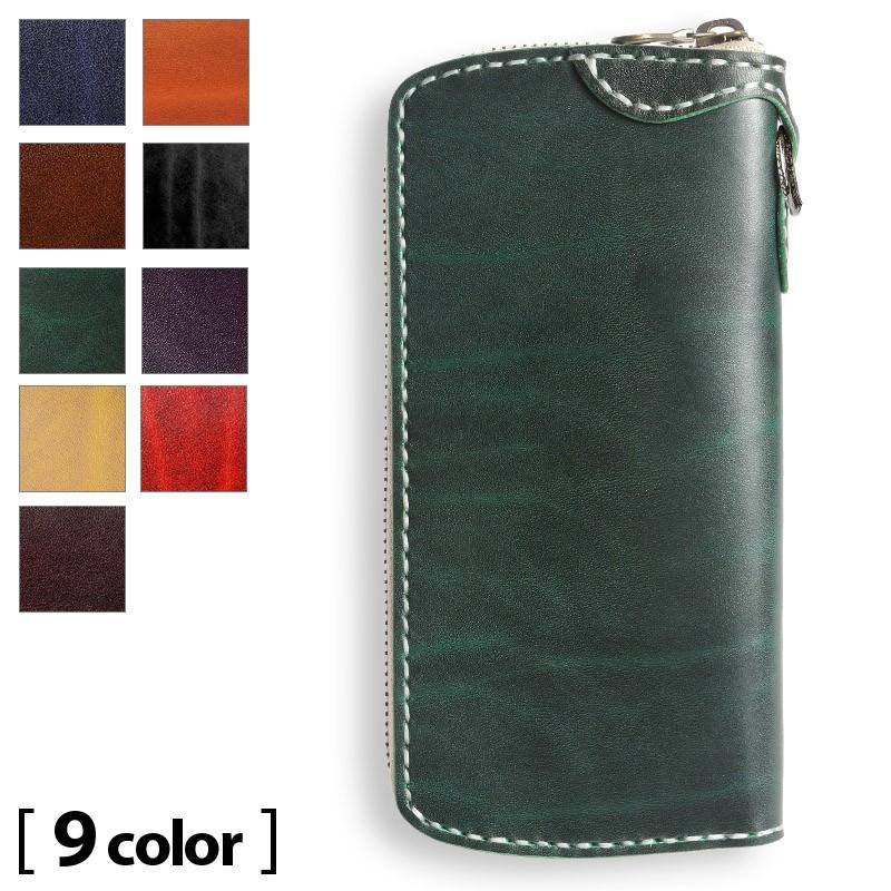 ラウンドファスナーロングウォレット タイプ2 ルガトショルダー