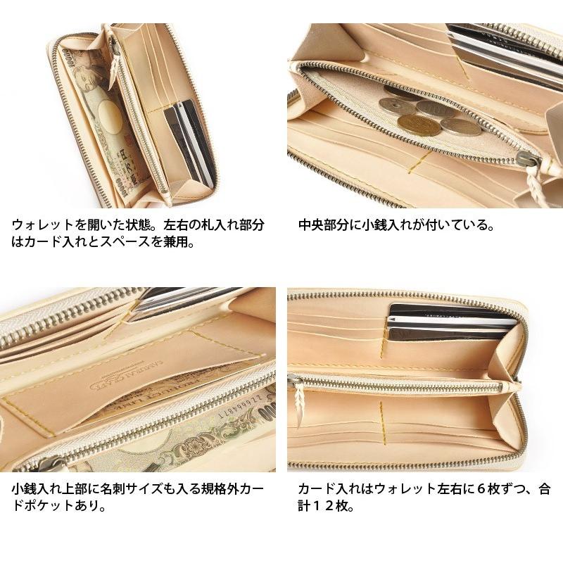 ラウンドファスナーロングウォレット タイプ2 ルガトショルダー