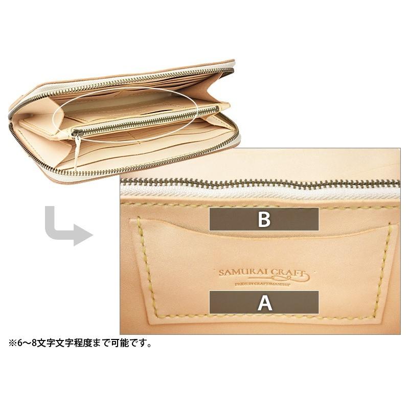 ラウンドファスナーロングウォレット タイプ2 ルガトショルダー