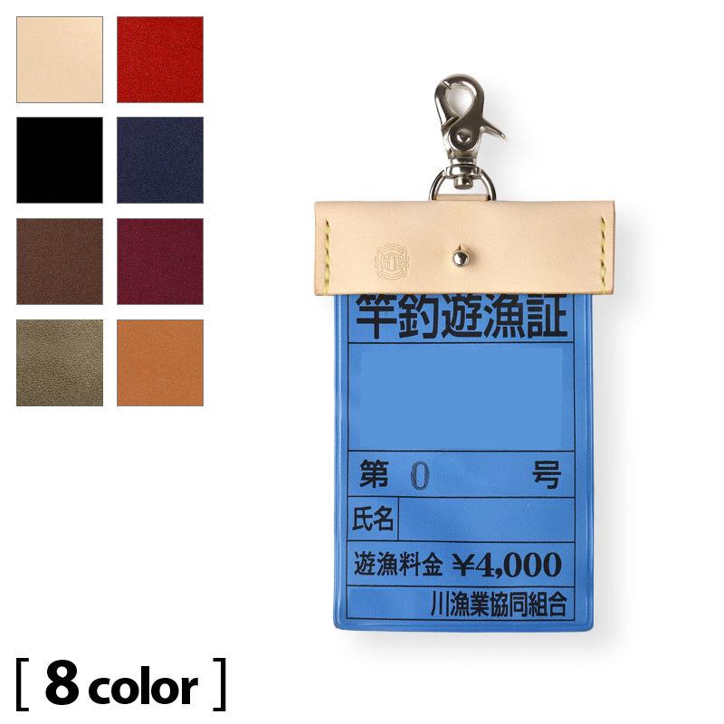 竿釣遊漁証 年券ホルダー サドルベーシック : サムライクラフト ヤフー