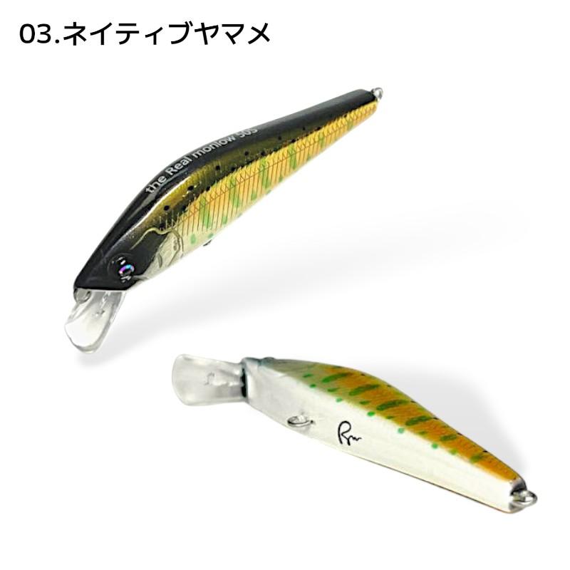 渓流ミノー　リアルワンズ【入手困難】 Rivv リヴ the Real monlow 50S ザリアルモンロー50S 渓流ミノー