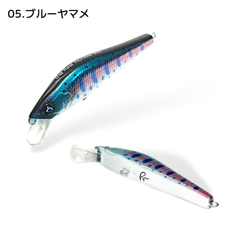 Rivv リヴ the Real monlow 50S ザリアルモンロー50S 渓流ミノー