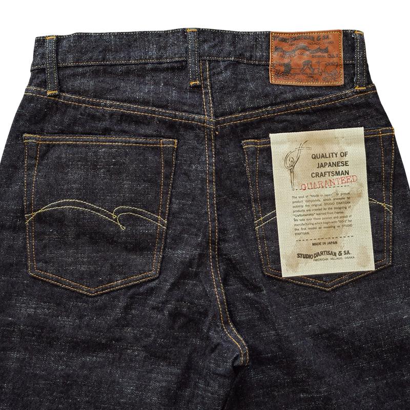 ステュディオダルチザン SD-1008 GL3リラックステーパードジーンズ