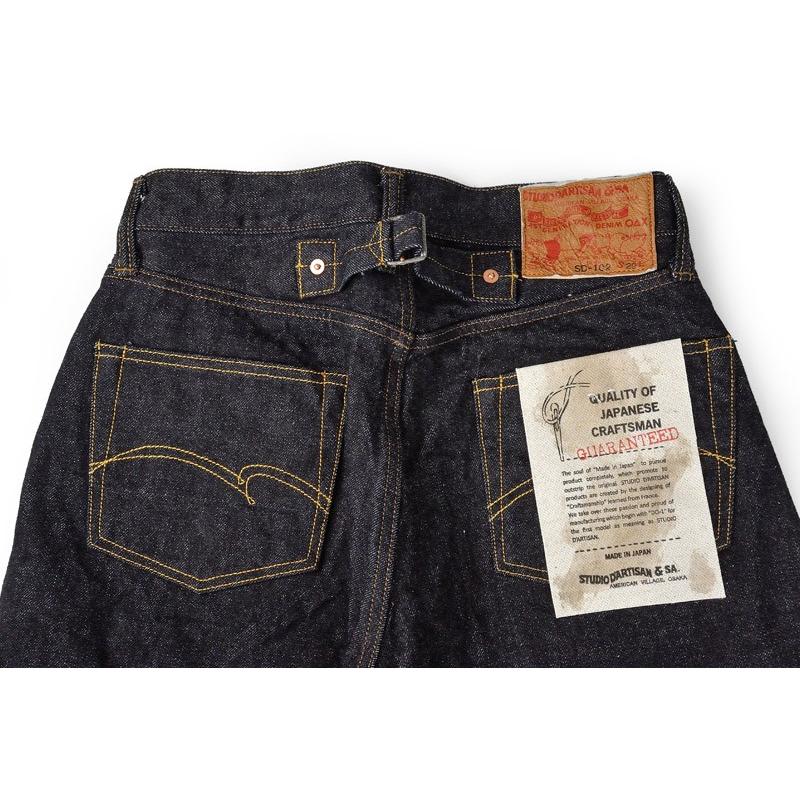 STUDIO D'ARTISAN（ステュディオ・ダ・ルチザン） ダルチザン SD-102CB