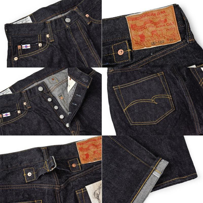 STUDIO D'ARTISAN（ステュディオ・ダ・ルチザン） ダルチザン SD-102CB