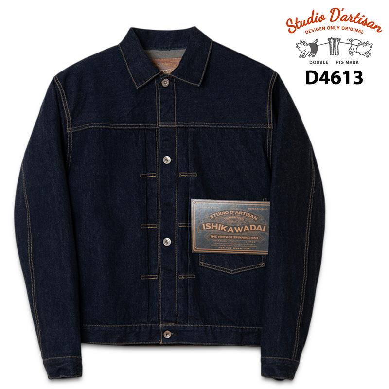 STUDIO D'ARTISAN（ステュディオ・ダ・ルチザン） D4613 石川台大戦