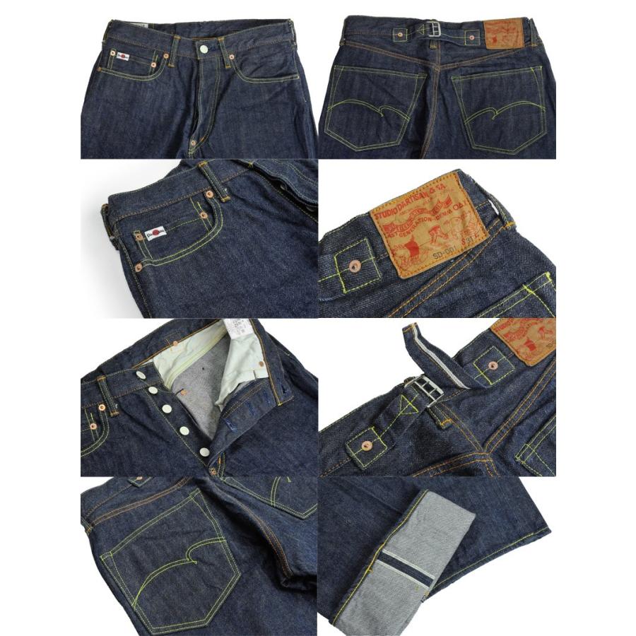 ダルチザン SD-DO1 15oz 天然藍レギュラーストレート : サムライ