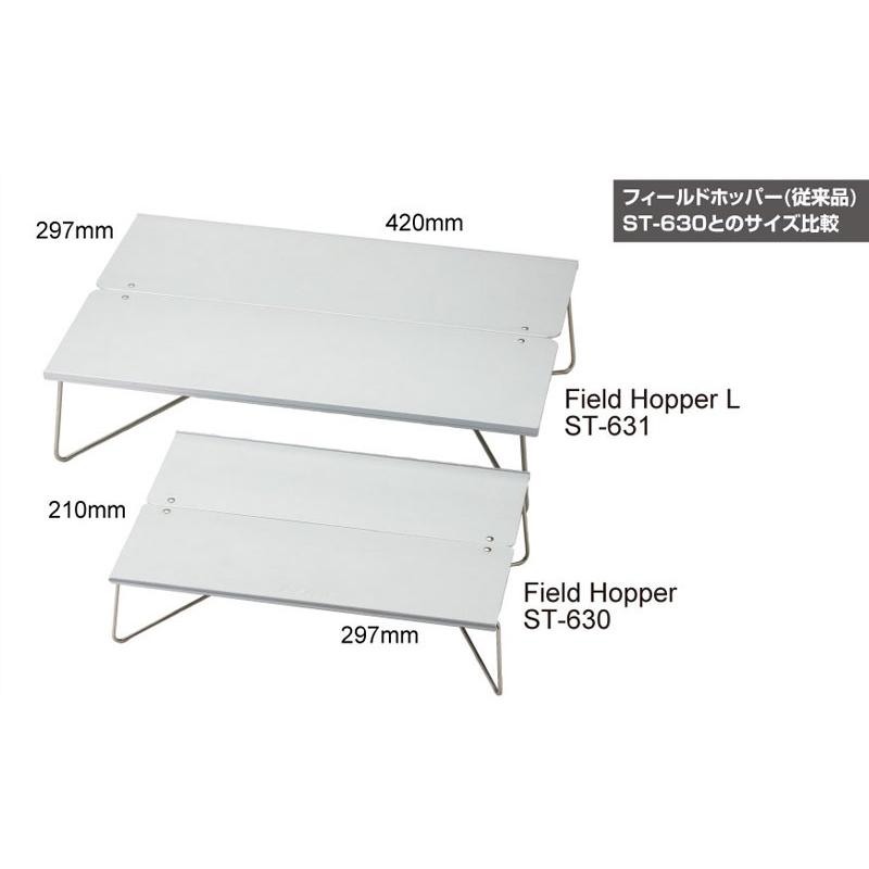 ソト フィールドホッパー L ST−631 : サムライクラフト ヤフー