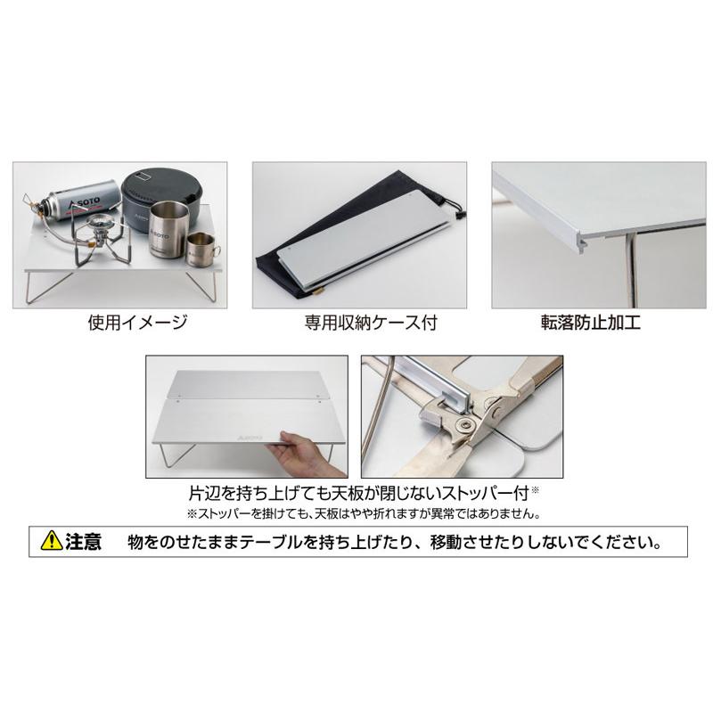 ソト フィールドホッパー L ST−631 : サムライクラフト ヤフー