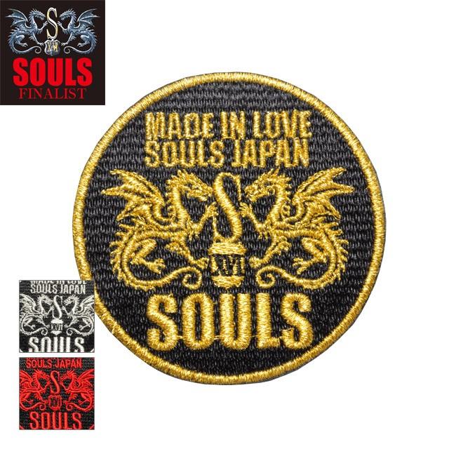 ソウルズ 丸型ワッペン : サムライクラフト ヤフーショップ - 通販