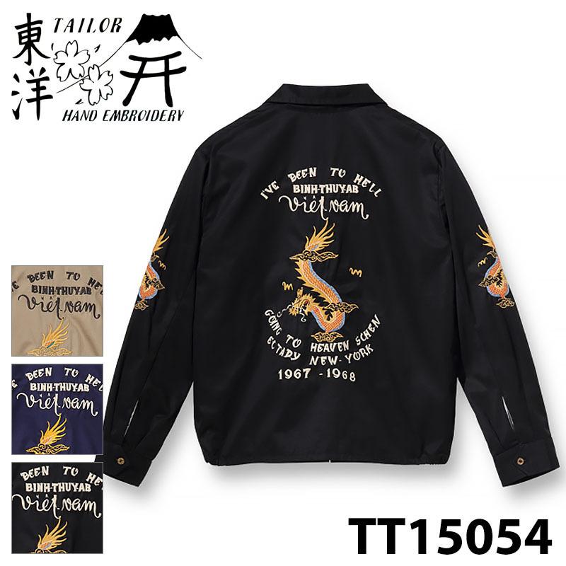 TAILOR TOYO テーラー東洋 ベトジャン TT15054/ Late 1960s TAILOR TOYO テーラー東洋 ベトジャン TT15054/ Late 1960s