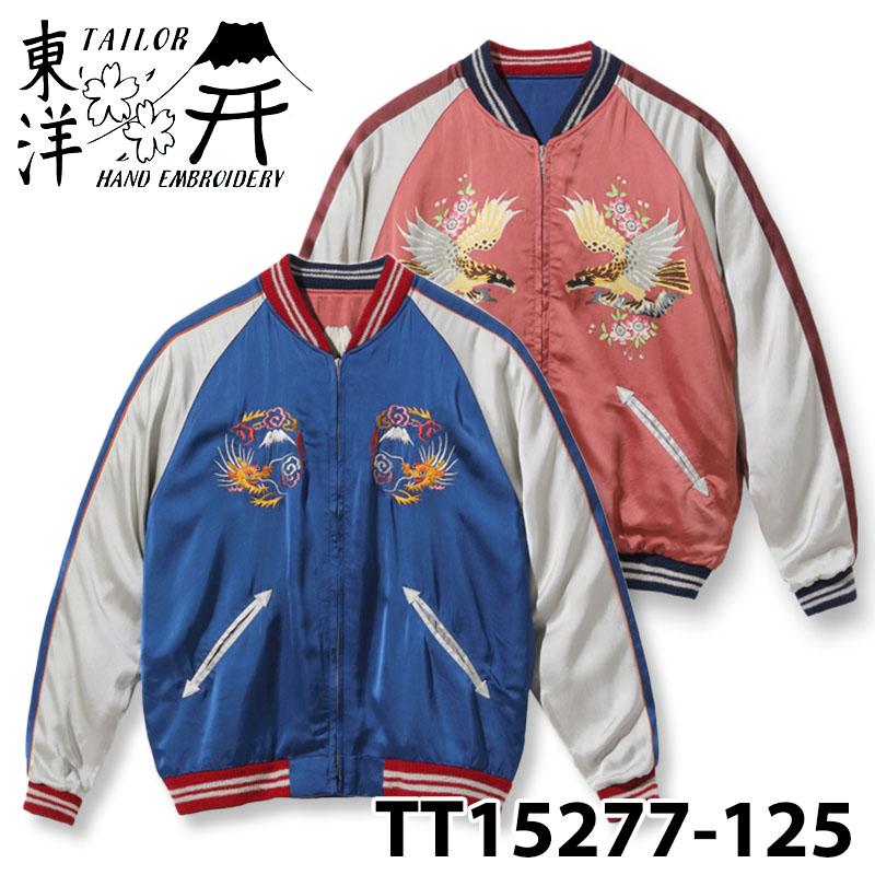 TAILOR TOYO テーラー東洋 スーベニアジャケット スカジャン Lot No