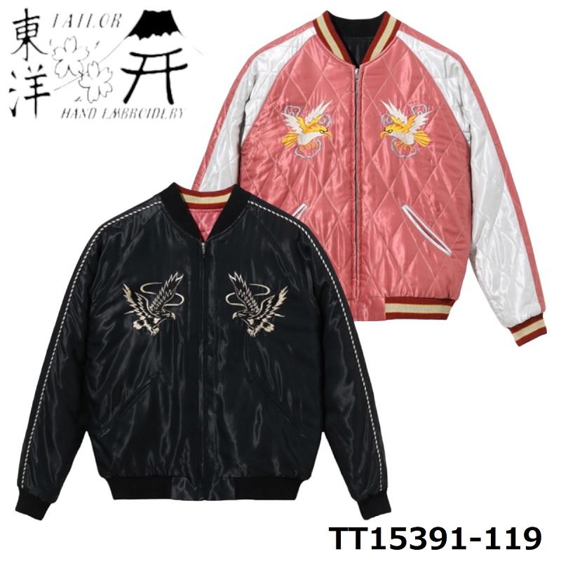 TAILOR TOYO テーラー東洋 スカジャン Lot No. 15391-119 / Early