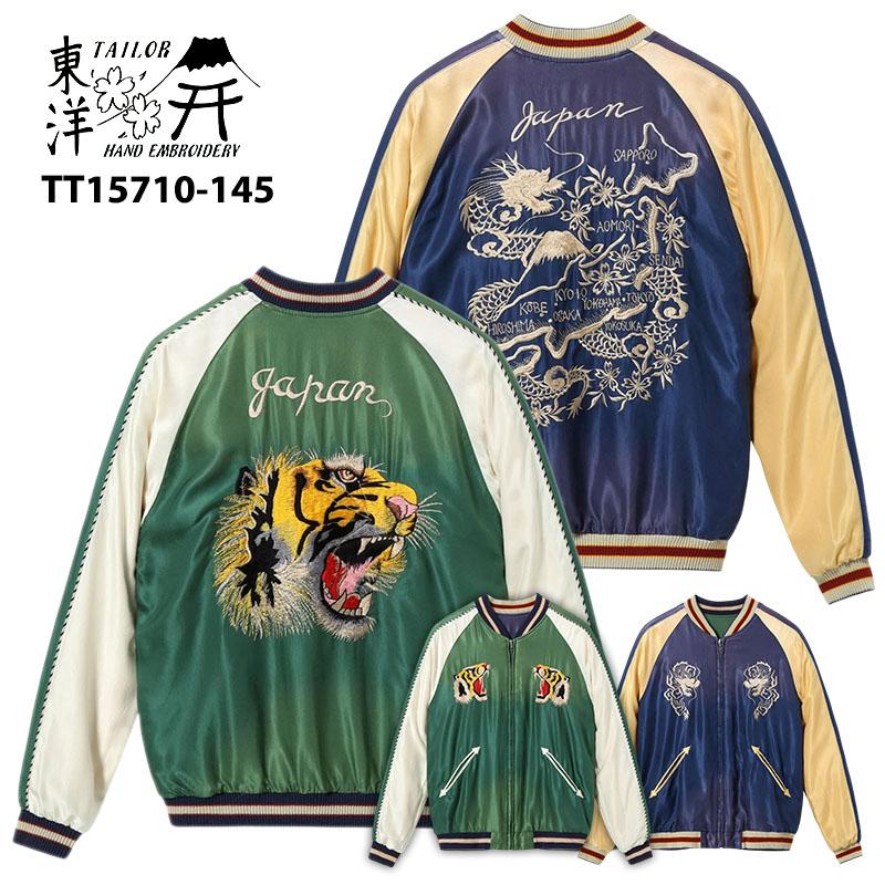 TAILOR TOYO テーラー東洋 スーベニアジャケット スカジャン TAILOR TOYO テーラー東洋 スーベニアジャケット スカジャン