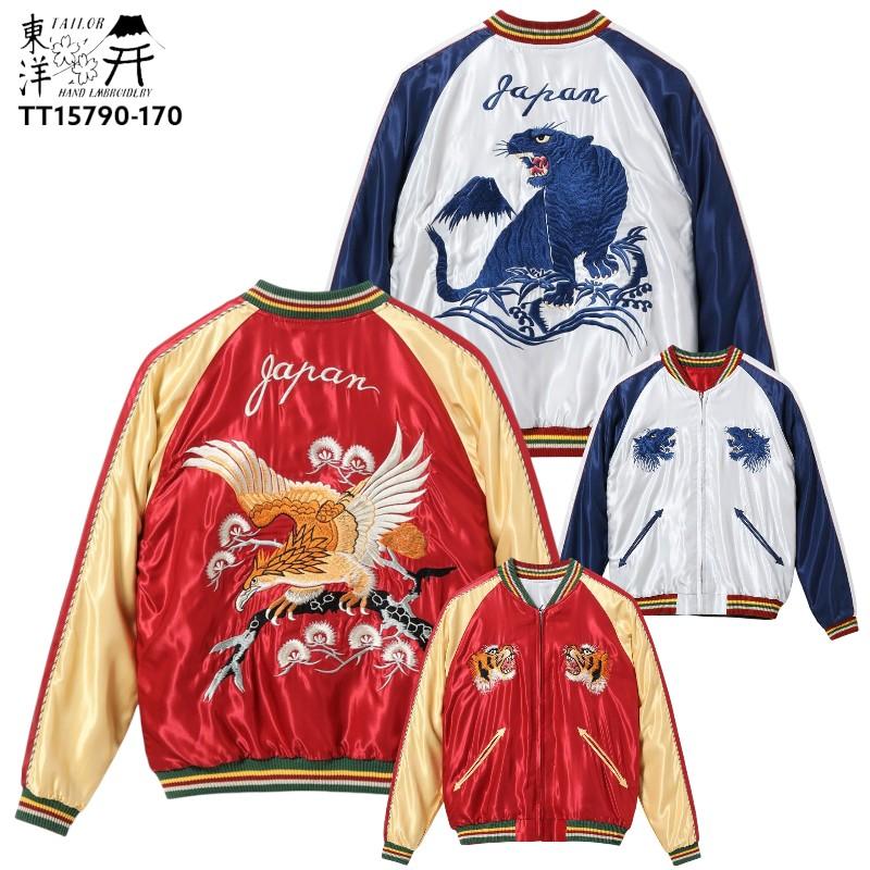 90s M品番 テーラー東洋 スーベニアジャケット サイズL 古着 希少アイテム 90s M品番 テーラー東洋 スーベニアジャケット サイズL 古着 希少アイテム