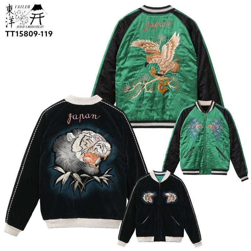 TAILOR TOYO テーラー東洋 60周年記念 スーベニアジャケット