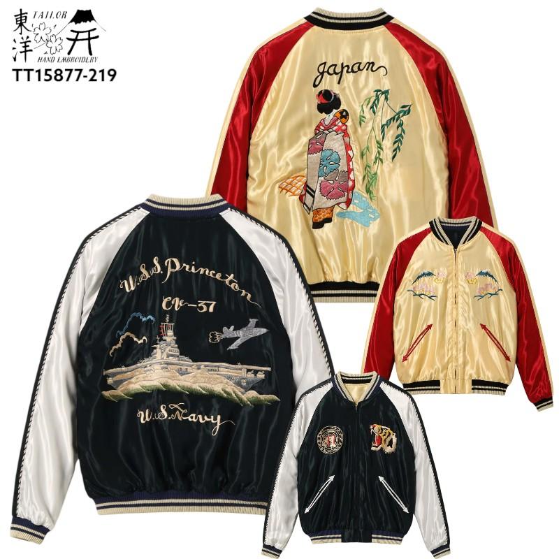 TAILOR TOYO テーラー東洋 スーベニアジャケット スカジャン TT15877