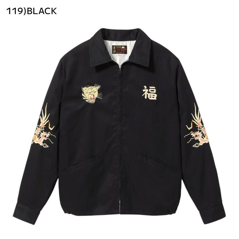 TAILOR TOYO テーラー東洋 ベトジャン TT15892 / Mid 1960s Style