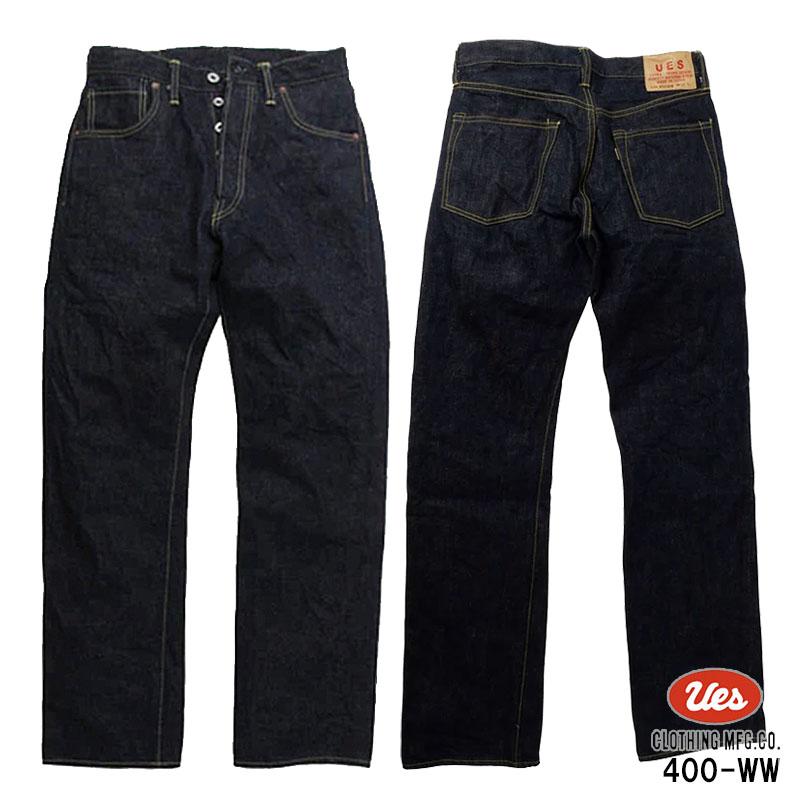 UES（ウエス） 400-WW 大戦モデルジーンズ 14.9oz茶綿デニム 