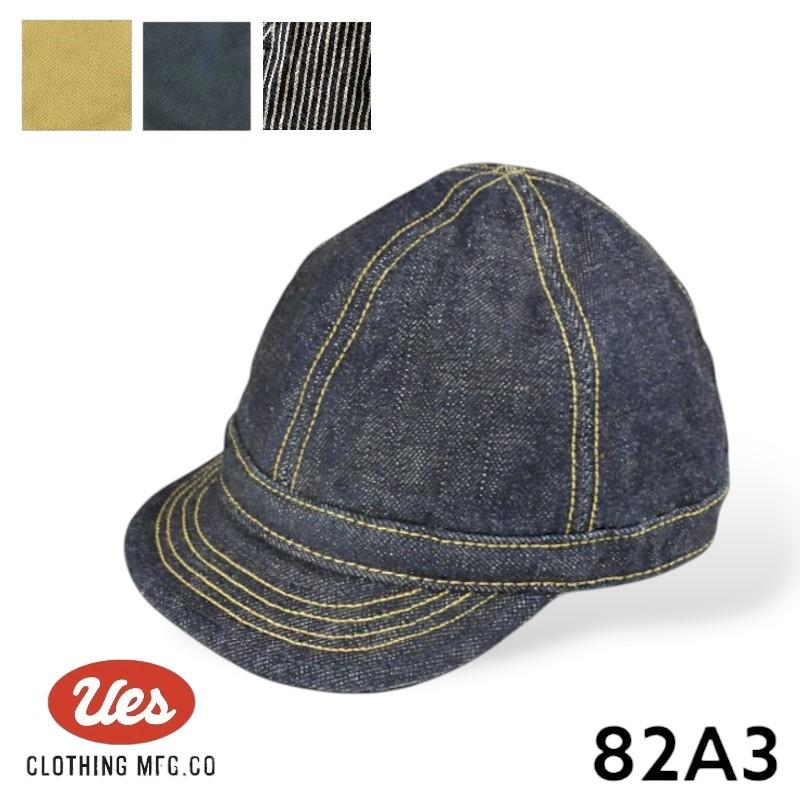 ウエス UES デニムキャップ XLサイズ 2点セット UES（ウエス） 82A3 メカニックキャップ : サムライクラフト ヤフー