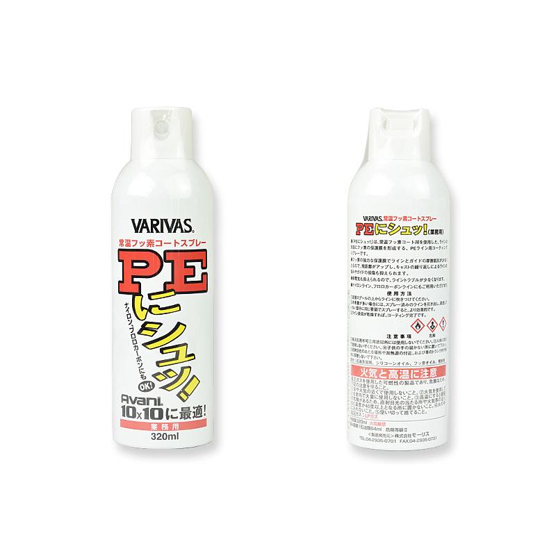 バリバス Peにシュッ 業務用 3ml Varivas Pe3 サムライクラフト ヤフーショップ 通販 Yahoo ショッピング