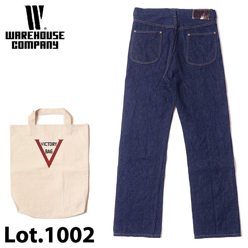 WAREHOUSE ウエアハウス Lot 1002 COWBOY PANTS (WW II MODEL WAREHOUSE ウエアハウス Lot 1002 COWBOY PANTS (WW II MODEL