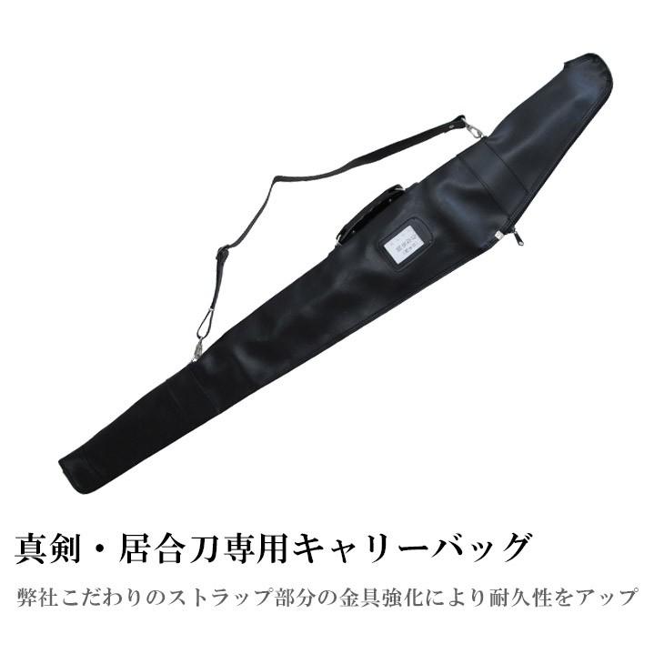 合成皮革刀剣キャリングバッグ [377-CHI31S] :004-CHI31S1:侍ショップ - 通販 - Yahoo!ショッピング