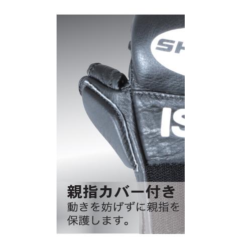 イサミ】修斗グローブ（1組） : 侍ショップ - 通販 - Yahoo!ショッピング