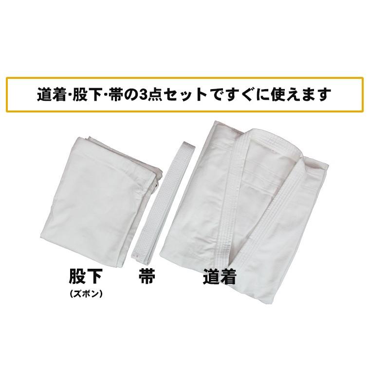 P/C柔道着3点セット（道衣・パンツ・帯） : 侍ショップ - 通販 - Yahoo