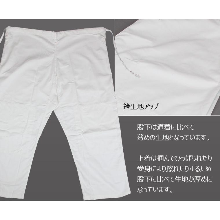 P/C柔道着3点セット（道衣・パンツ・帯） : 侍ショップ - 通販 - Yahoo