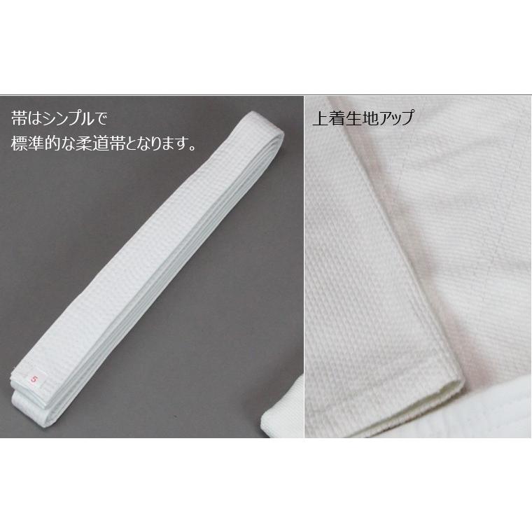 P/C柔道着3点セット（道衣・パンツ・帯） : 侍ショップ - 通販 - Yahoo