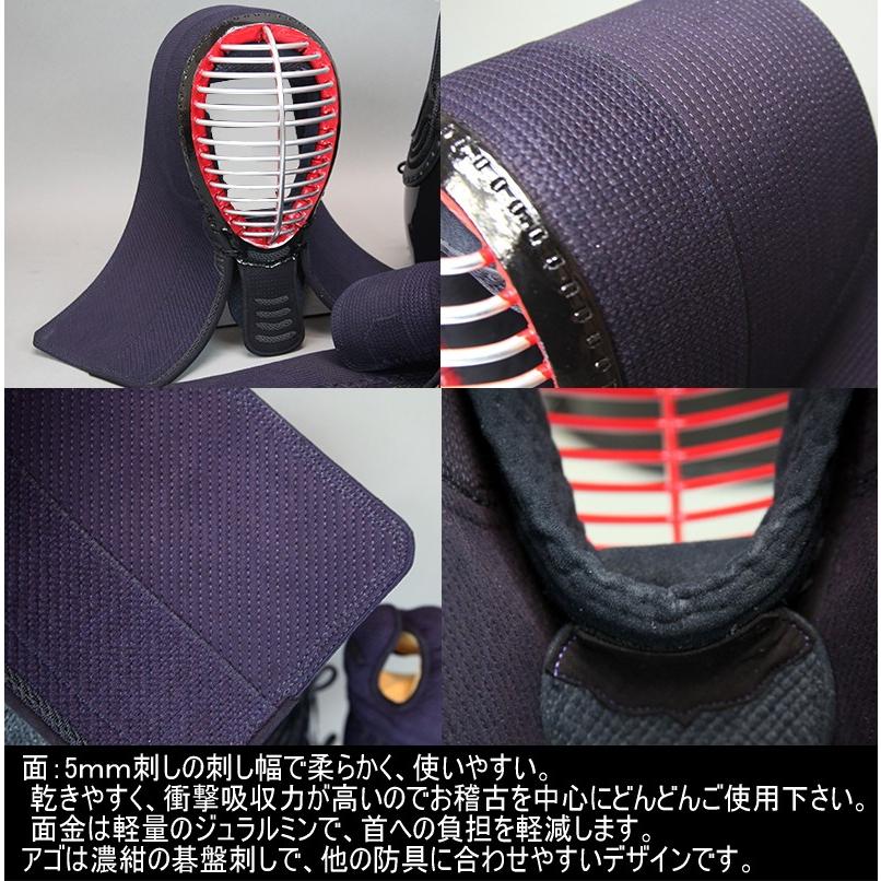 【数量限定】5ｍｍ織刺剣道防具セット |  | 02