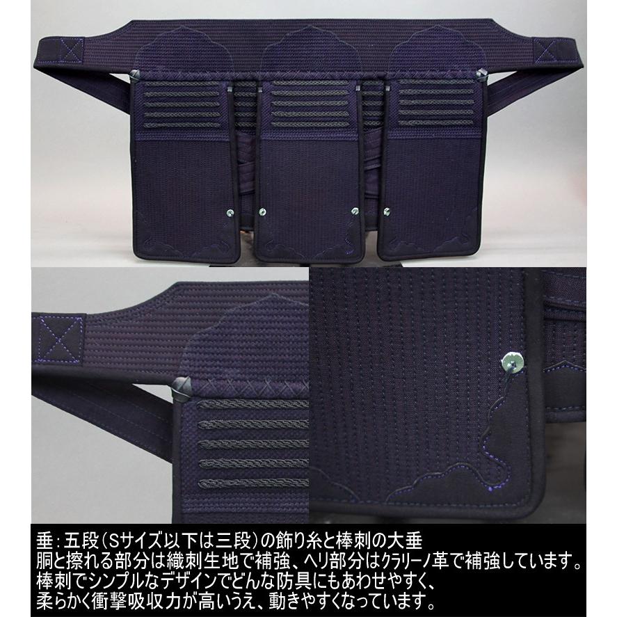 【数量限定】5ｍｍ織刺剣道防具セット |  | 04