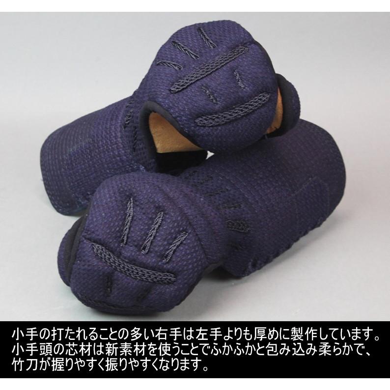 TZ-4 織刺6mmピッチ 具の目刺 剣道防具セット : 侍ショップ - 通販